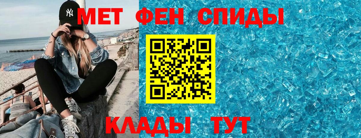 АМФ  Гусиноозёрск  KRAKEN ONION  АМФ VHQ 