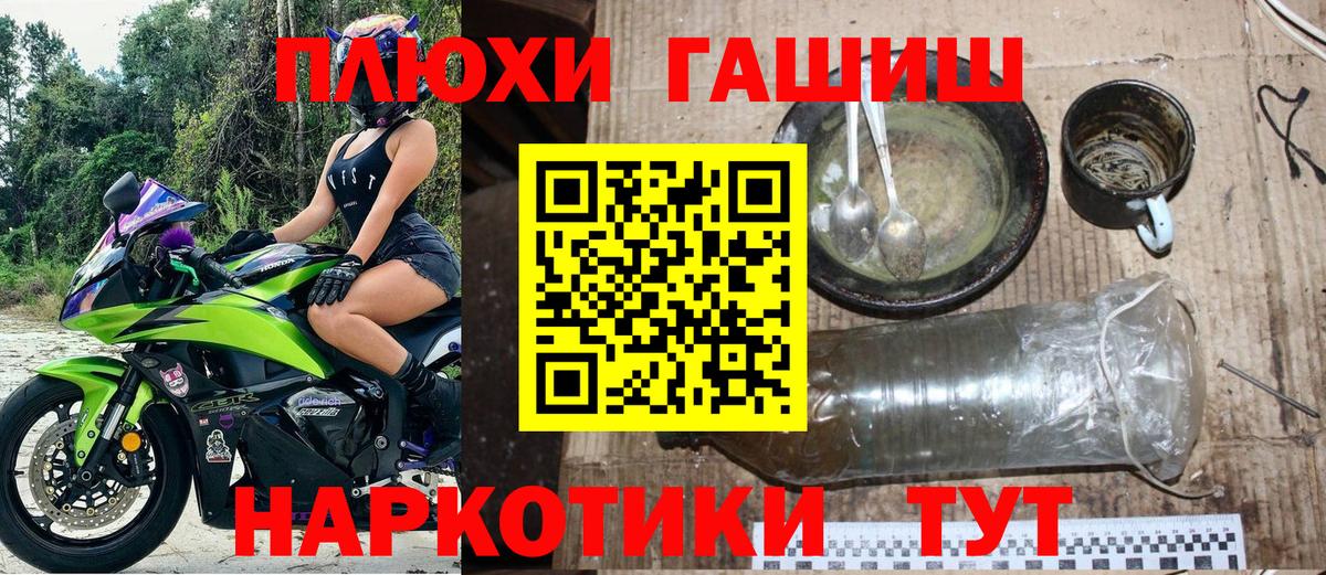 ГАШ VHQ Гусиноозёрск