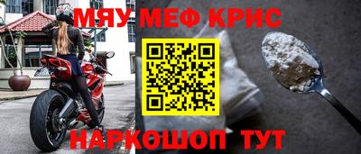 соль ск Гусиноозёрск