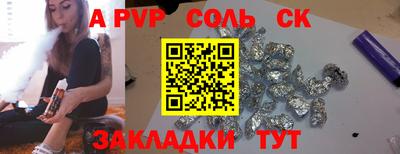 меф VHQ Будённовск