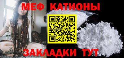 соль ск Гусиноозёрск