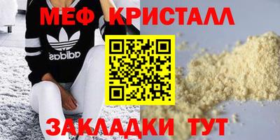 кокаин Гусь-Хрустальный