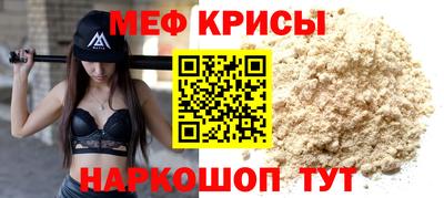 кокаин Гусь-Хрустальный