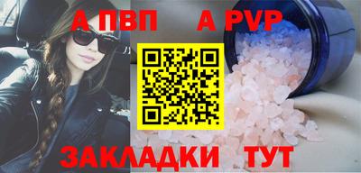 соль ск Гусиноозёрск