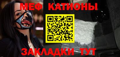 mdpv Гусев