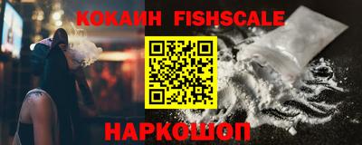 гидра Балахна