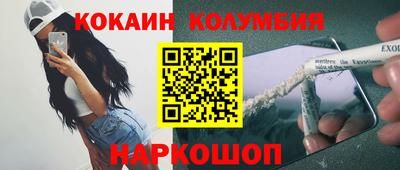кокаин Гусь-Хрустальный