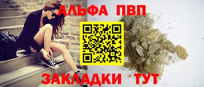 соль ск Гусиноозёрск