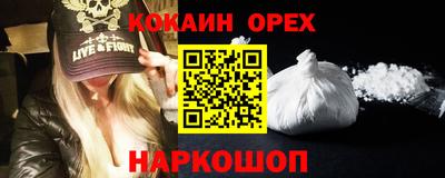 гидра Балахна