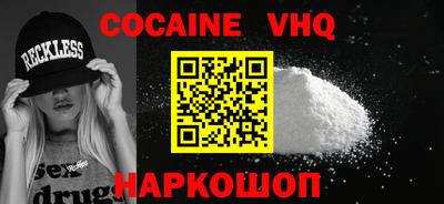 mdpv Гусев
