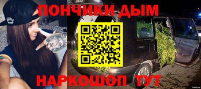 mdpv Гусев
