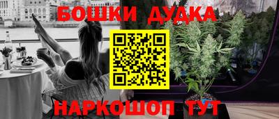 mdpv Гусев