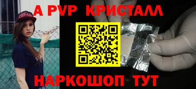 кокаин Гусь-Хрустальный