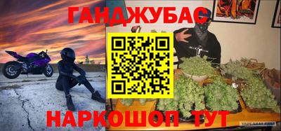 mdpv Гусев