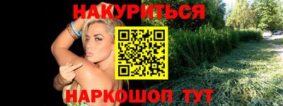 кокаин Гусь-Хрустальный