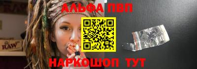 соль ск Гусиноозёрск