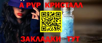 соль ск Гусиноозёрск