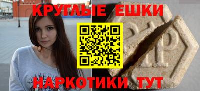 mdpv Гусев
