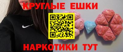 меф VHQ Будённовск