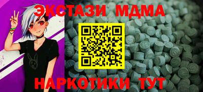 mdpv Гусев