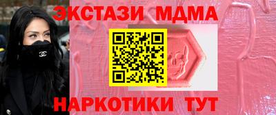 кокаин Гусь-Хрустальный