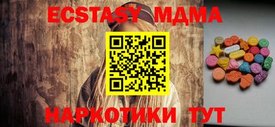 соль ск Гусиноозёрск