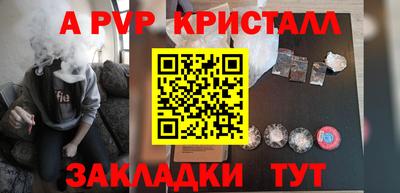 кокаин Гусь-Хрустальный