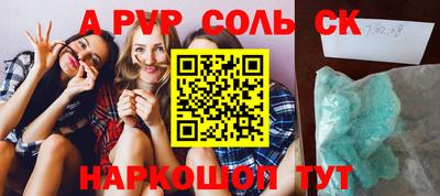 mdpv Гусев