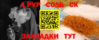 mdpv Гусев
