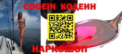 гидра Балахна