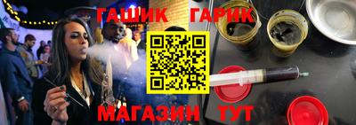 меф VHQ Будённовск