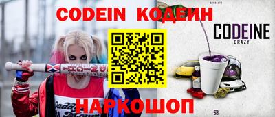 соль ск Гусиноозёрск