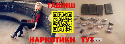 гидра Балахна