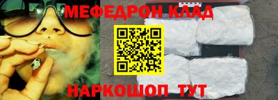 мет Балаково