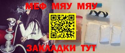 соль ск Гусиноозёрск