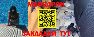 соль ск Гусиноозёрск