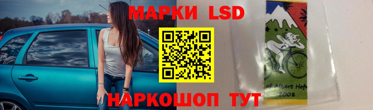 LSD-25 экстази ecstasy  Вход с VPN  ЛСД экстази  Гусиноозёрск  LSD-25 экстази ecstasy 
