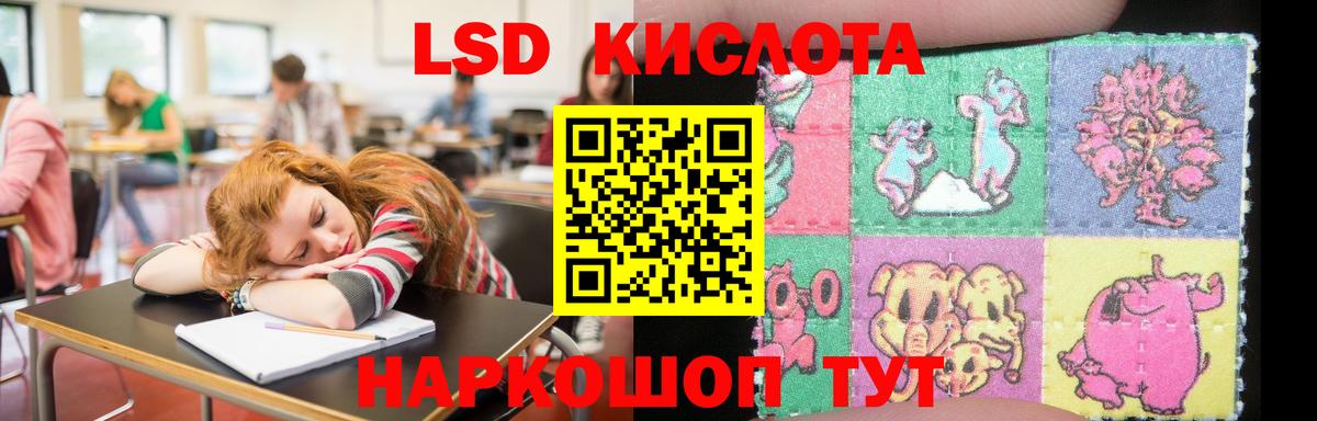 LSD-25 экстази  Лсд 25 экстази ecstasy  Гусиноозёрск  ЛСД экстази кислота 