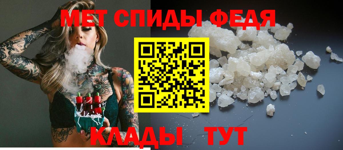 Гусиноозёрск  МЕТАМФЕТАМИН винт  Вход с VPN 