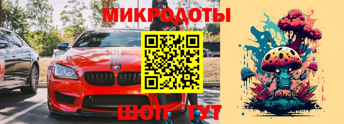 Псилоцибиновые грибы ЛСД Гусиноозёрск