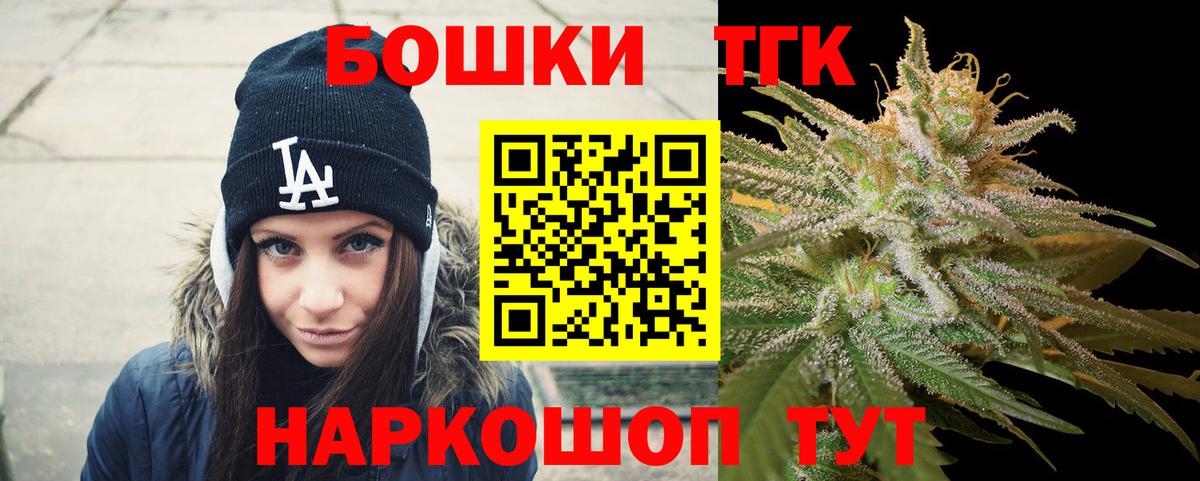 Шишки марихуана VHQ  Каннабис LSD WEED  Конопля OG Kush  Бошки Шишки Bruce Banner  Вход с VPN  Гусиноозёрск 