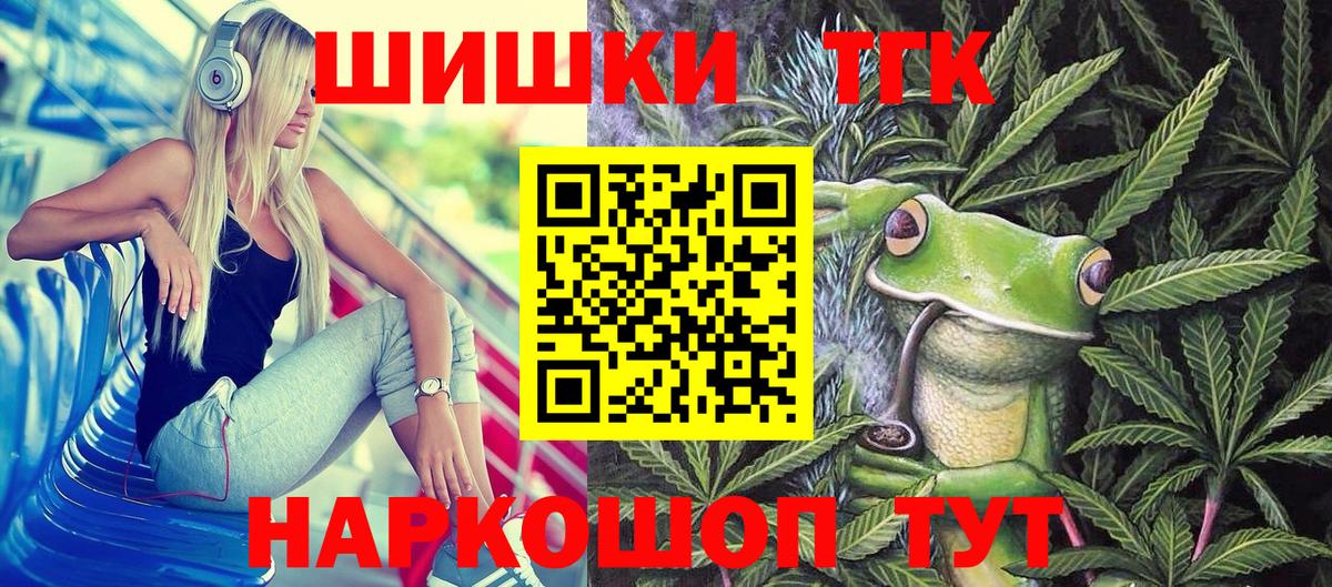 Конопля OG Kush Гусиноозёрск