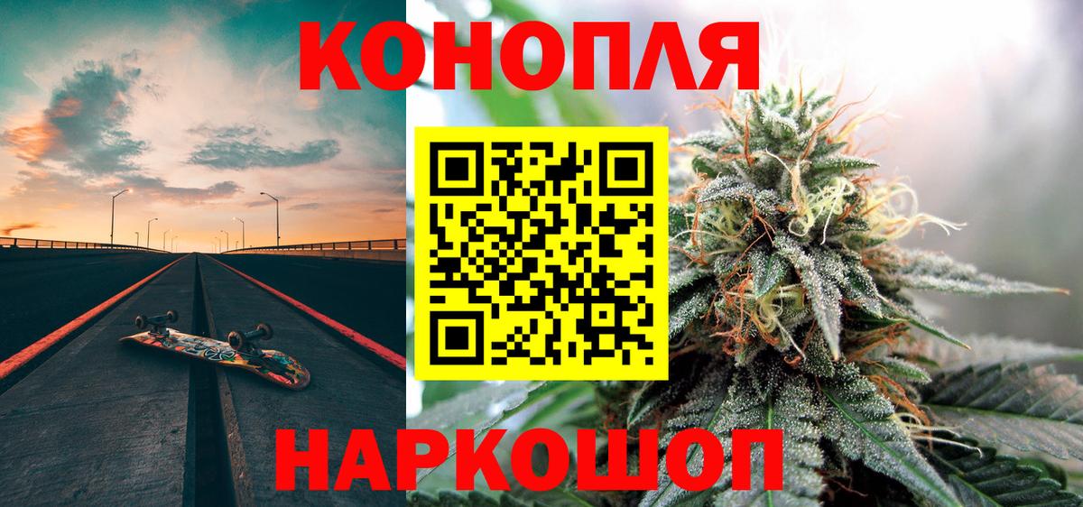 Канабис THC 21%  Канабис Ganja  Гусиноозёрск 